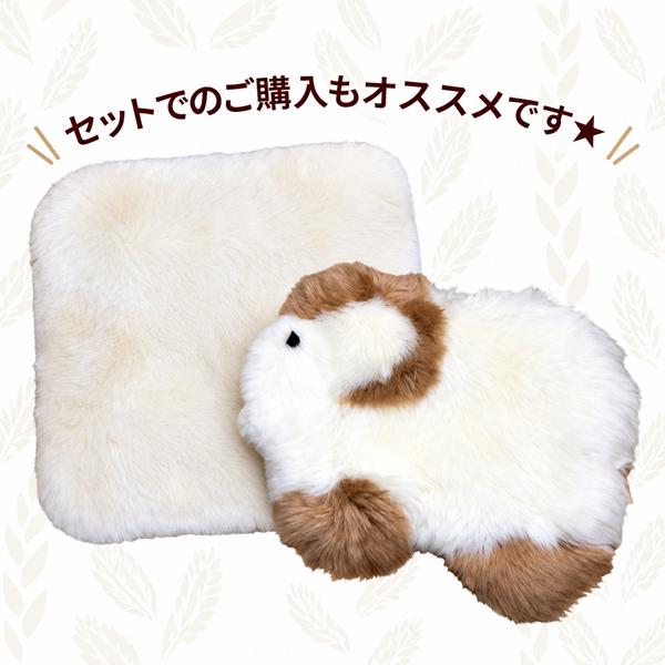 西川（nishikawa） クッション ひつじ ムートンクッション ベージュ
