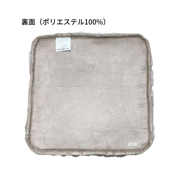 西川（nishikawa） クッション 高級 ムートンシートクッション