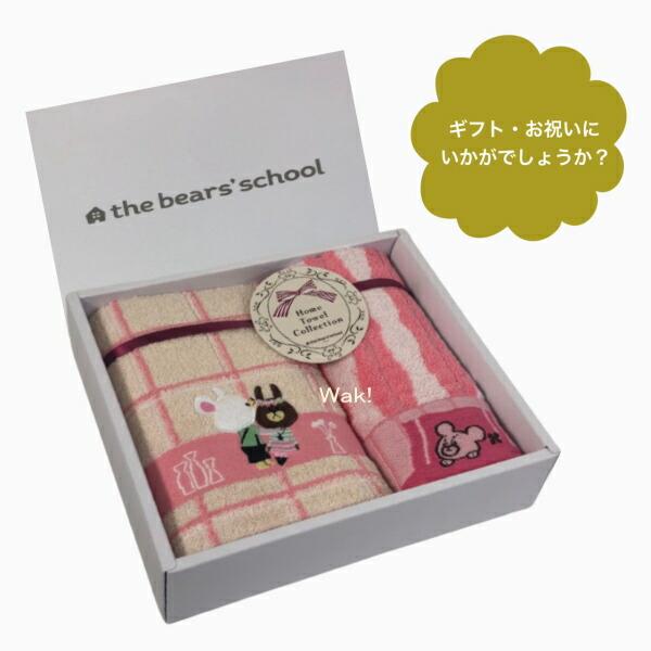 ニシカワ　タオルギフトセット3箱セット 今治タオル タオル 今治 ギフト 日本の銘布 花衣 フェイスタオル