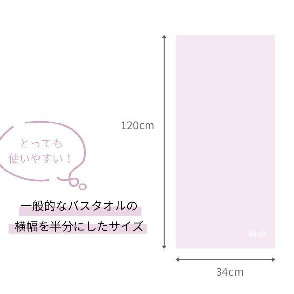 エアーかおる タオル ハーフバス エニータイム おぼろタオル製 エアーかおる タオル ハーフバス エニータイム おぼろタオル製
