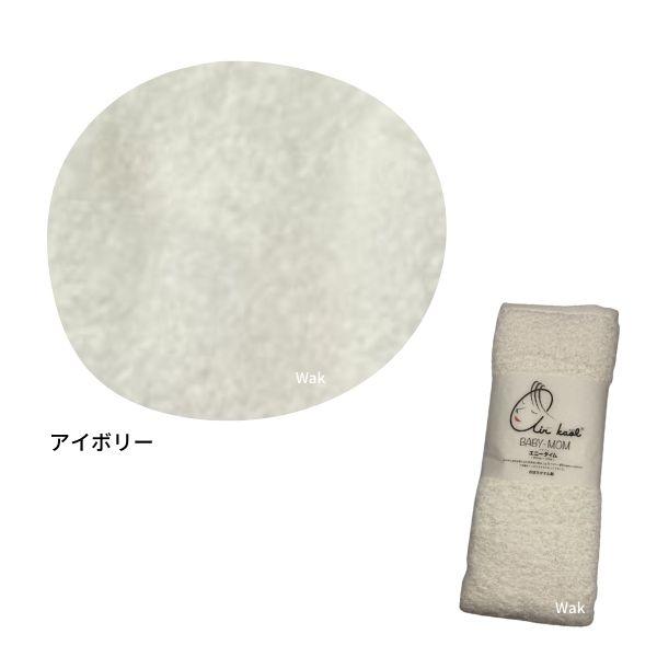 エアーかおる タオル ハーフバス エニータイム おぼろタオル製 エアーかおる タオル ハーフバス エニータイム おぼろタオル製