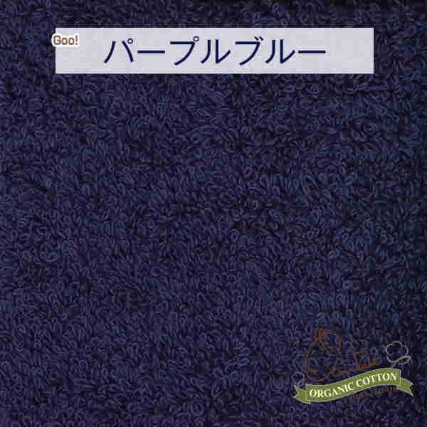 タオル ウォッシュタオル おぼろタオル製  エアーかおる ダディボーイ 32×40cm  スーパーＺＥＲＯ オーガニックコットン100%浅野撚糸 所ジャパン｜lswak｜13