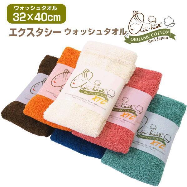 塩越柚歩 限定レアタオル 泉州タオル ハンドタオル 4枚セット おしぼりタオル 速乾 薄手