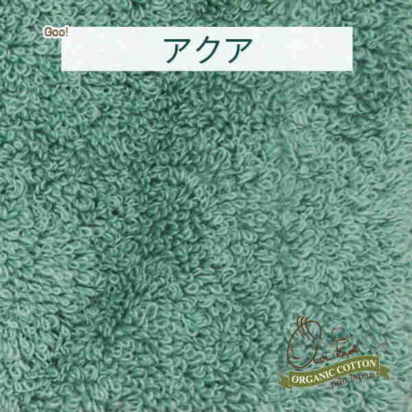 エアーかおる タオル ウォッシュタオル おぼろタオル製