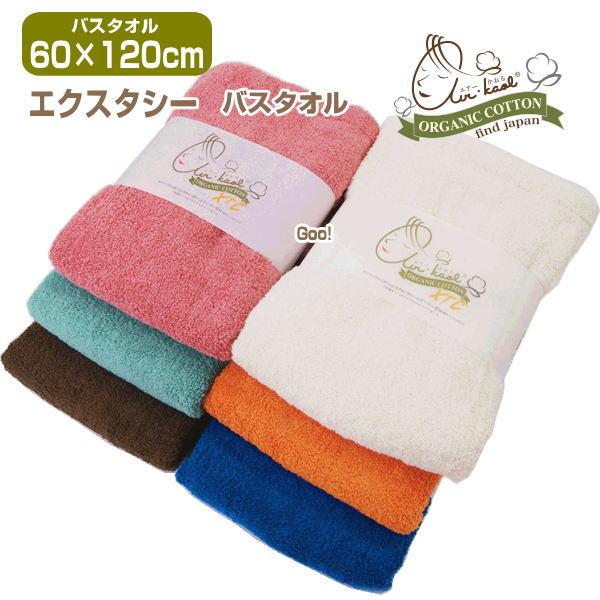 エアーかおる タオル バスタオル おぼろタオル製 エクスタシー 60