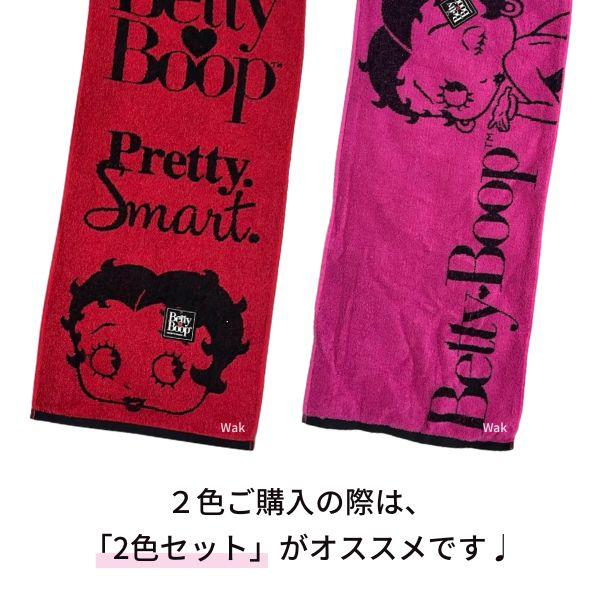 BETTY BOOP（ベティ ブープ） タオル フェイスタオル ベティ