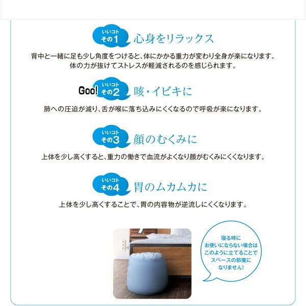 モグ MOGU 枕 まくら 雲にのる夢枕 本体カバーセット 約横56cm×縦110cm×高20cm 介護 ビーズクッションギフト ラッピング無料の画像