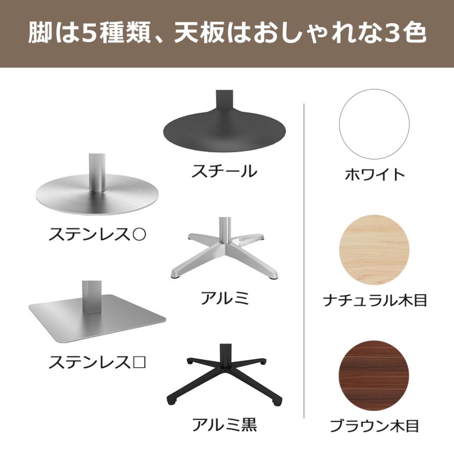 カフェテーブル 丸 75cm ダイニングテーブル 丸テーブル 2人用 おしゃれ 高さ 72 在宅 デスク スチール 丸脚 丸天板 CTRR-75R_8