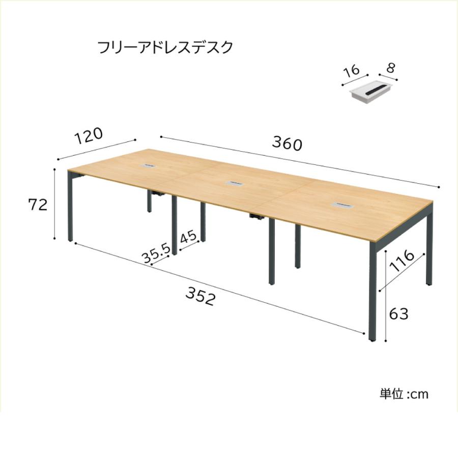 ワークデスク フリーアドレスデスク 配線キャップ付 ミーティングテーブル 360 長机 多目的デスク 商談デスク 幅360cm 奥行120cm 高さ72cm FASA12-3612の画像