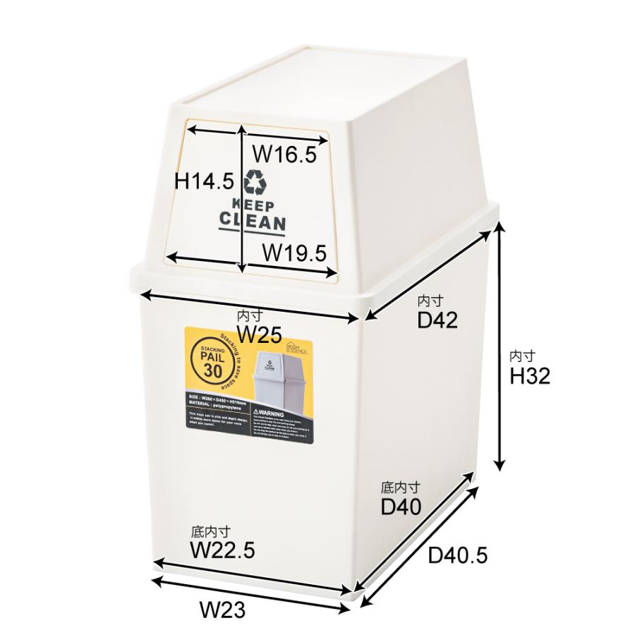 ゴミ箱 ごみ箱 30L スタッキング ペール ダストボックス 積重ね キャスター付 スリム 幅28cm 奥行45cm 高さ51cm 東谷 LFS-760 |  | 03