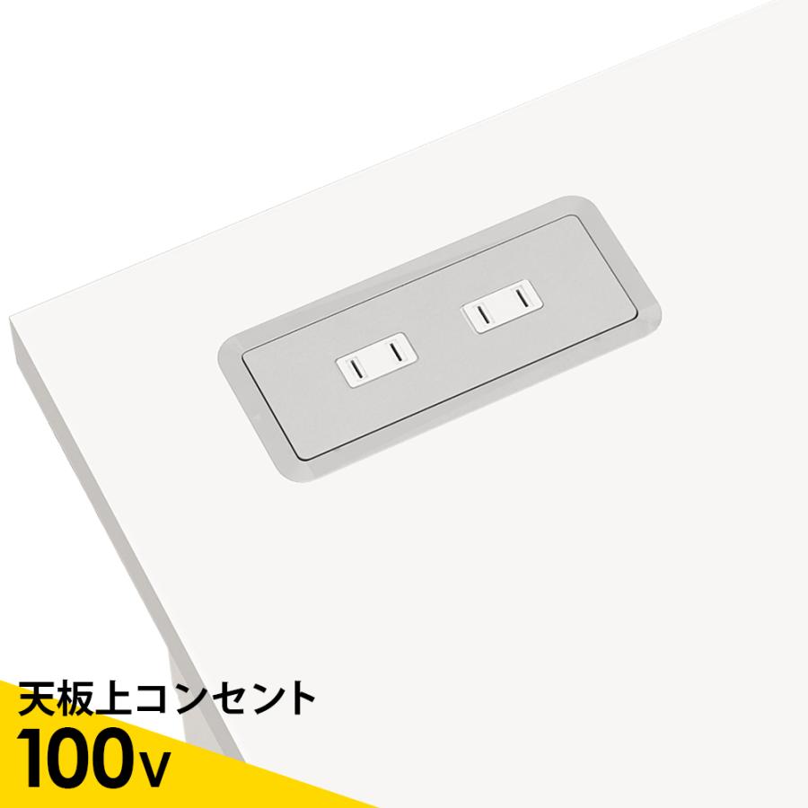 デスク 天板用 コンセント 100V OAD-TBCAP | 