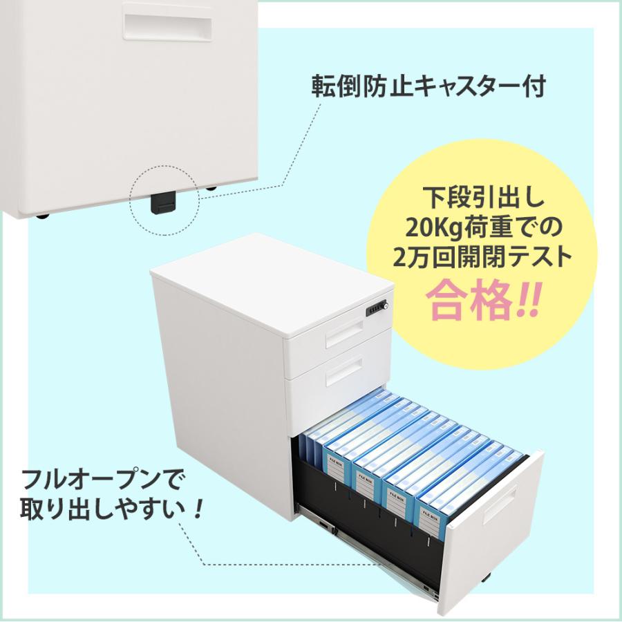 キャビネット 収納 おしゃれ 鍵付 ワゴン サイドキャビネット モバイルワゴン 脇机 書類収納 奥行55cm ダイヤルロック式 SDD |  | 05