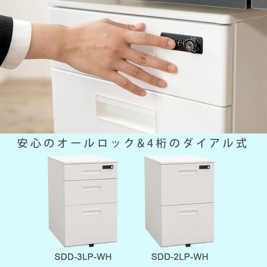 キャビネット 収納 おしゃれ 鍵付 ワゴン サイドキャビネット モバイルワゴン 脇机 書類収納 奥行55cm ダイヤルロック式 SDD |  | 07