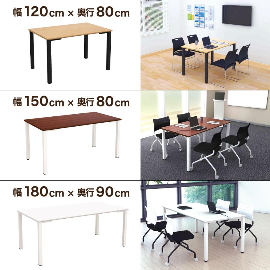 ミーティングテーブル 会議テーブル 120 4人 テーブル 会議用 作業台