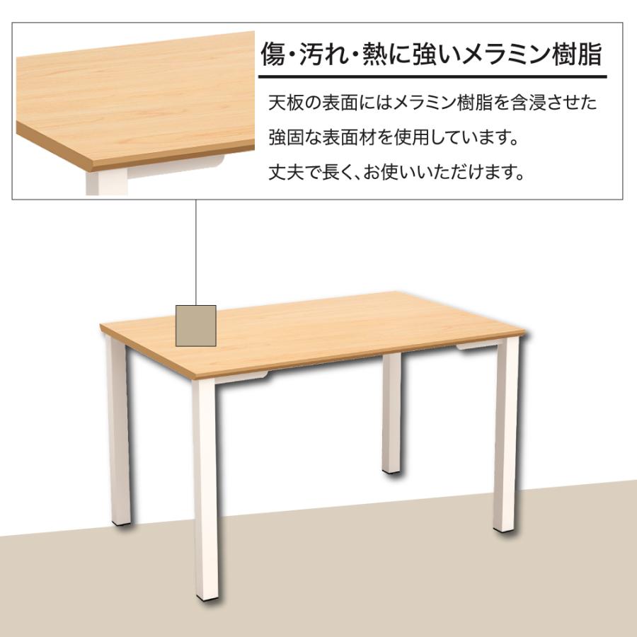 ミーティングテーブル 会議テーブル 120 4人 テーブル 会議用 作業台