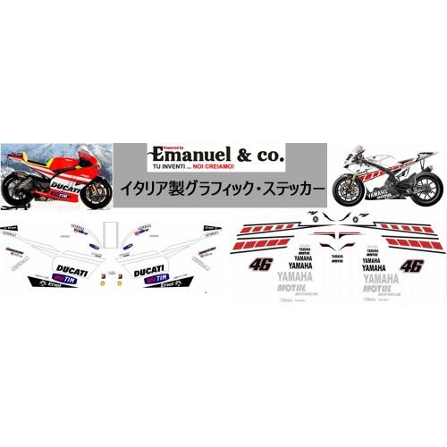 カスタム グラフィック デカール  車体用 / ドゥカティ ハイパーモタード 821 939  / トリビュート モトGP ペンキ塗り已むを得ずなし操作手順