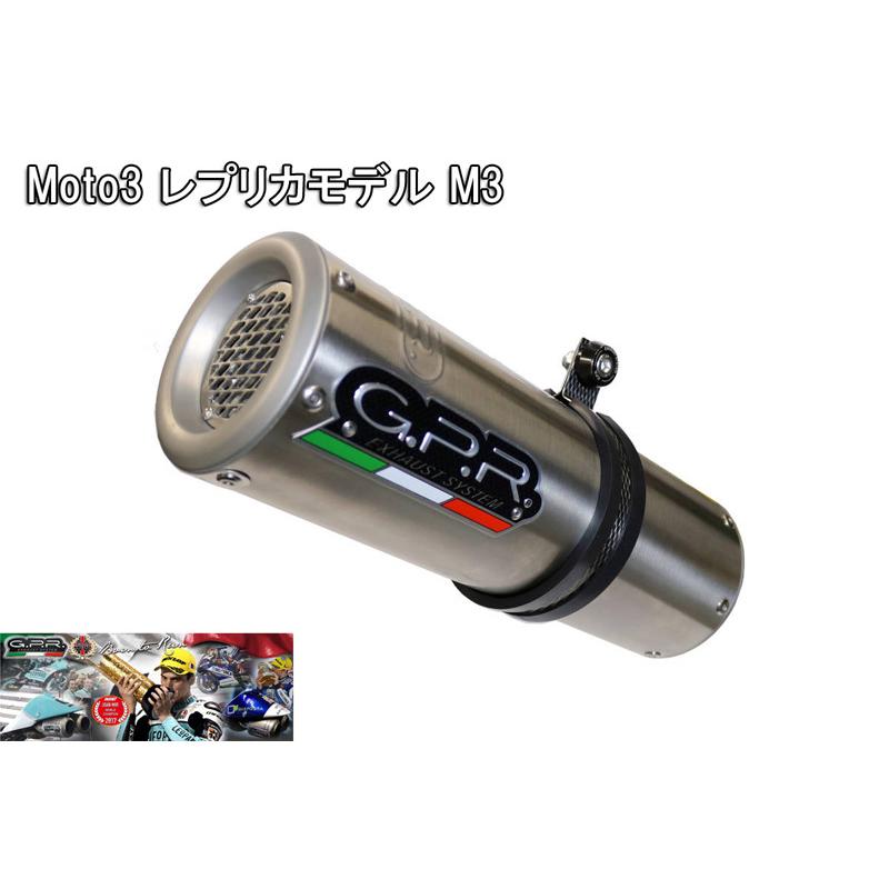 イタリア GPR / M3 INOX スリップオン マフラー 公道仕様 / ドゥカティ DUCATI ハイパーストラーダ 821 HYPERSTRADA 821 2013-2016
