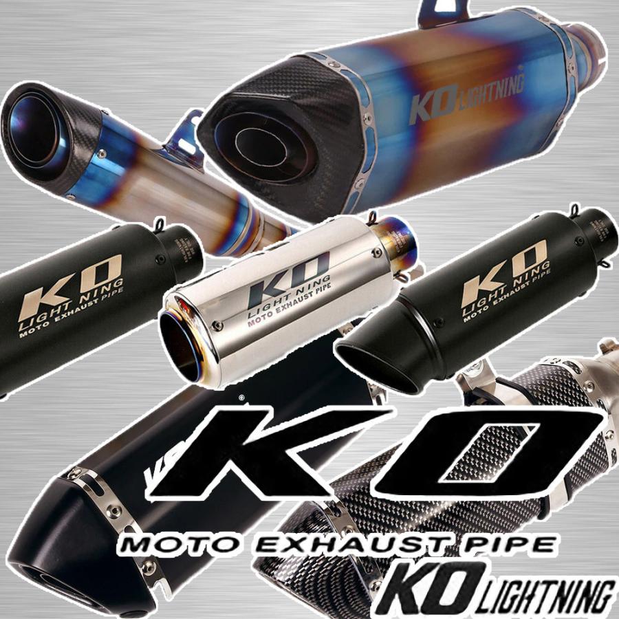 KO Lightning / 245mm/300mm Type:A〜E スリップオン マフラー / ドゥカティ スクランブラー 800 821 15-20 モンスター 797 17-20｜ltandpjapan｜07