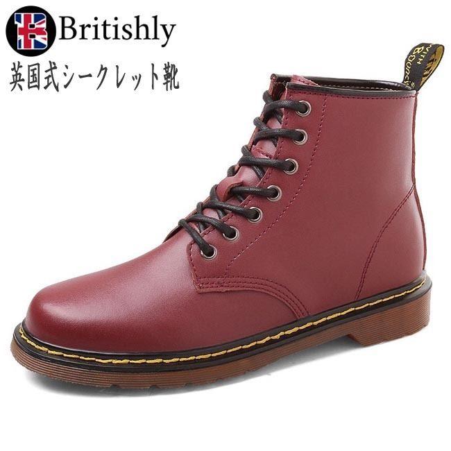 Britishly(ブリティッシュリィ) Garland British Cowboy Boots Burgundy 8cmアップ 英国式シークレットシューズ カントリーブーツ