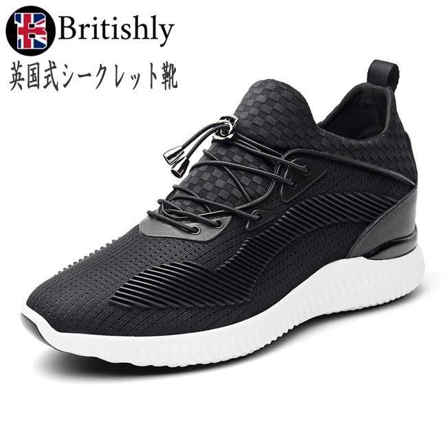 超特価sale開催 Britishly ブリティッシュリィ Cadgwith Lightweight Fashion Sneakers Black White 8cmアップ 英国式シークレットシューズ スニーカー サイズ 26 6cm Eu42 Www 11thspace Com