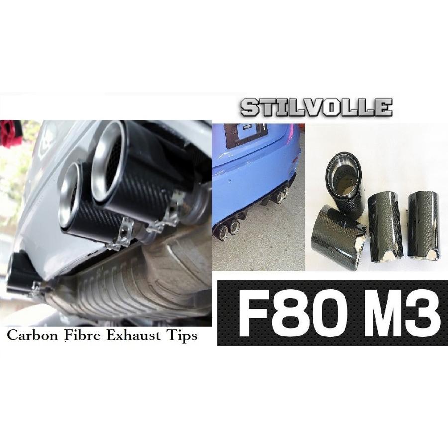 公式サイト オフィシャル通販サイトです カーボンファイバー マフラーカッター ステルホル Stilvolle Bmw M3 14年 年 F80 適合 3kツイル織り Uv保護クリアコート 左右4個セット ショッピング公式店 Sindivacs Com Br