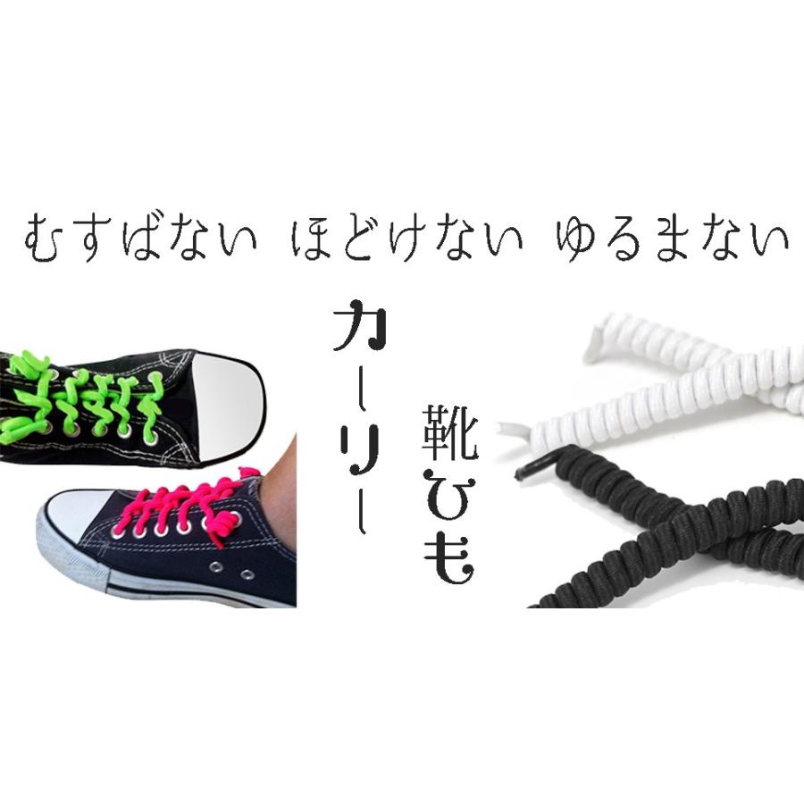 カーリー靴ひも パープル 最強のフィット感 むすばない ほどけない ゆるまない ウルトラフィット スプリング形状の伸びるゴム製靴紐｜ltandpjapan｜02