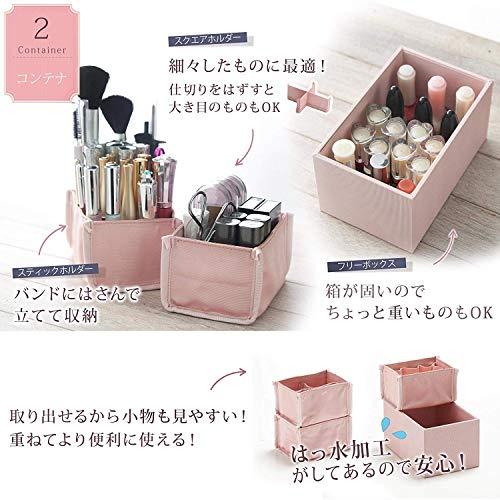 カスタマイズできるとっておきのメイクボックス アラベスク ワイド ロイヤルネイビー 