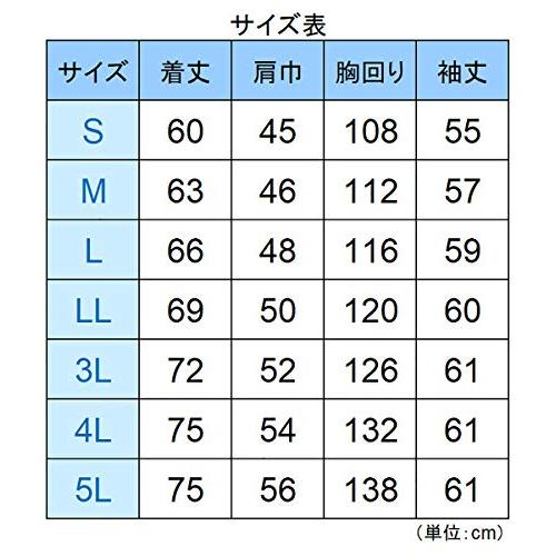 ミドリ安全　ベルデクセル　男女ペア　交織ストレッチジャンパー　L　VE527UE-L　VE527上　ジャケット