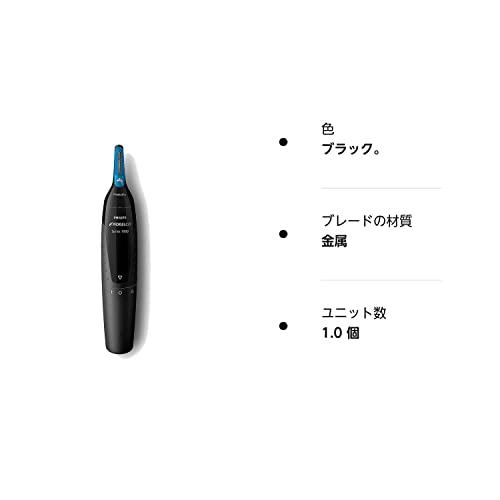 Philips Norelcoシリーズ 1000 ノーズトリマー NT1700 鼻、耳、眉毛用ヘアトリミング ProtecTubeテクノロジー&超精密でシ Philips ノーズトリマー NT1700 鼻 耳