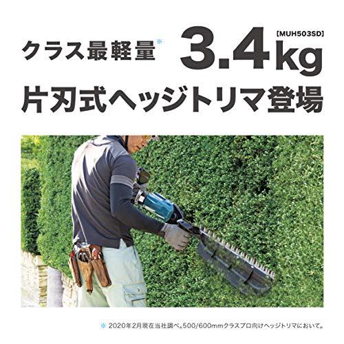 マキタ(makita)　刈込幅600ミリ充電式ヘッジトリマ　18V6Ah　バッテリ2本・充電器付　MUH603SDGX