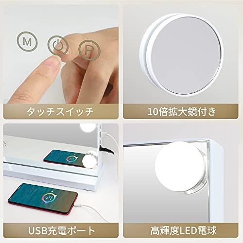 FENCHILIN 化粧鏡 女優ミラー ハリウッドミラー 壁掛け/卓上両用 USBポート付き 三色照明モード 無段階調光 15個LED電球付き 10倍拡大鏡付き 58x46cm 
