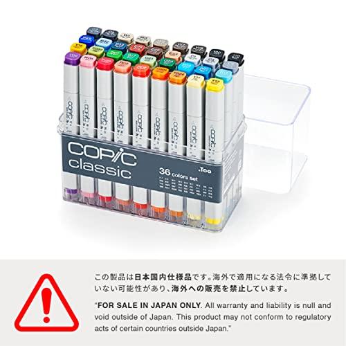 56%OFF!】【56%OFF!】Too コピック クラシック 36色セット マーカー