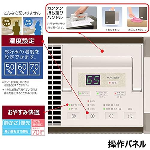 ダイニチ (Dainichi) 加湿器 ハイブリッド式(木造和室12畳まで/プレハブ洋室19畳まで) RXシリーズ プレ クリスタルホワイト HD-RX700A-W おやすみ快適