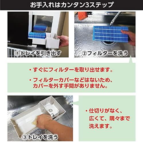 ダイニチ (Dainichi) 加湿器 ハイブリッド式(木造和室12畳まで/プレハブ洋室19畳まで) RXシリーズ プレ クリスタルホワイト HD-RX700A-W おやすみ快適