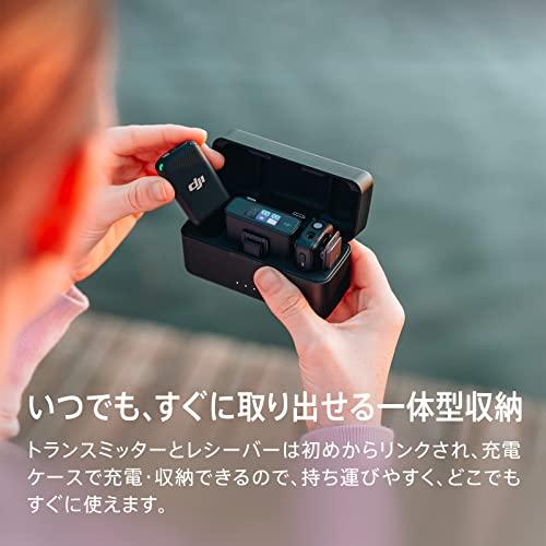 完売】【完売】DJI Mic（トランスミッター×2 レシーバー×1 充電ケース