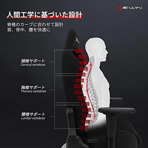 E-WIN ゲーミング座椅子 ゲーミングチェア 座椅子 ファブリック