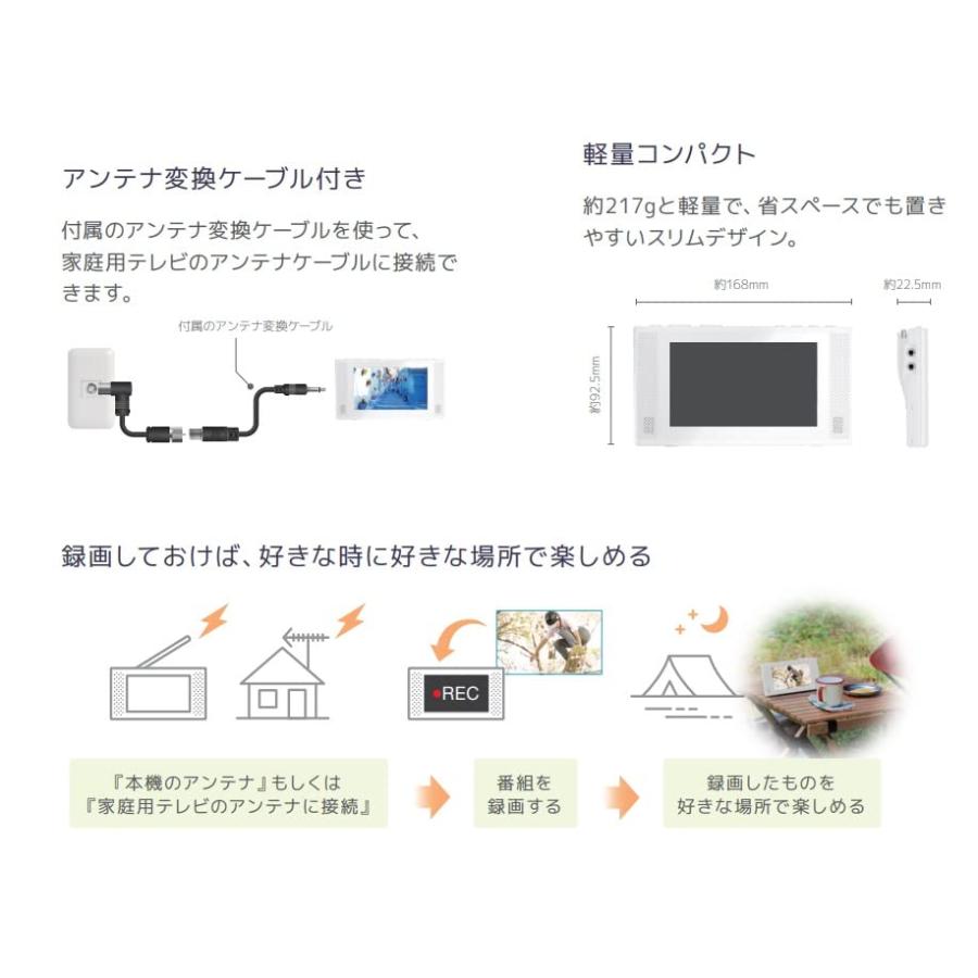 【STAYER】5インチ 防水フルセグワンセグ ポータブルテレビ 録画機能付き 