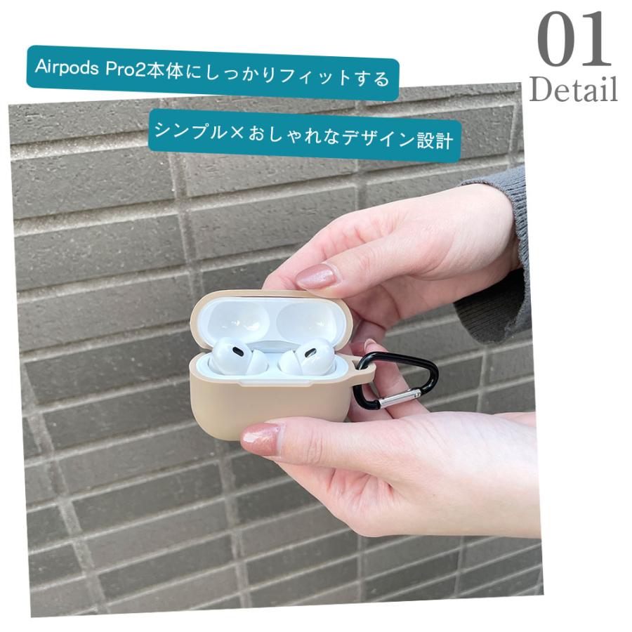 Airpods Pro2 ケース シリコン カバー 耐衝撃 おしゃれ 着脱簡単 カラビナ付き イヤホンケース airpods 1/2ケース ワイヤレス充電｜ltcm-store｜02