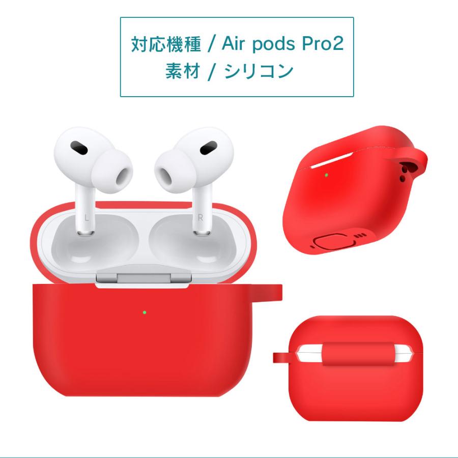 Airpods Pro2 ケース シリコン カバー 耐衝撃 おしゃれ 着脱簡単 カラビナ付き イヤホンケース airpods 1/2ケース ワイヤレス充電｜ltcm-store｜07