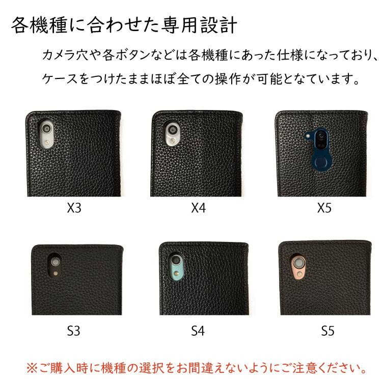 Android one S7 S5 S4 S3 X5 X4 X3 ケース カバー バイカラー レザー 手帳型ケース 手帳型 耐衝撃 手帳 ベルトなし ワイモバイル アンドロイドワン おしゃれ | Android One | 05