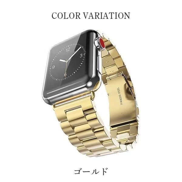 Apple Watch アップルウォッチ ステンレス バンド メンズ レディース