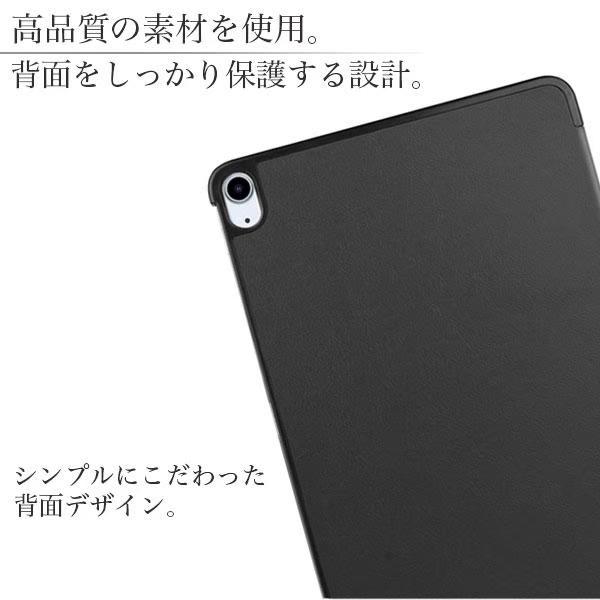 iPad Air4 ケース 第9世代 8 7 世代 10.2 第8世代 第7世代 アイパッド
