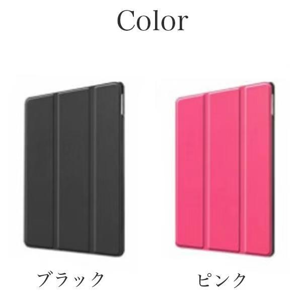 iPad Air4 ケース 第9世代 8 7 世代 10.2 第8世代 第7世代 アイパッド