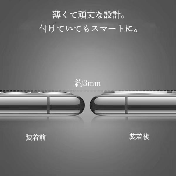 iPhone13 Pro カメラ フィルム iPhone12 Pro mini Max 保護フィルム レンズ カメラカバー iPhone 11 Pro Max レンズカバー iPhone11 クリア 液晶保護フィルム｜ltcm-store｜05