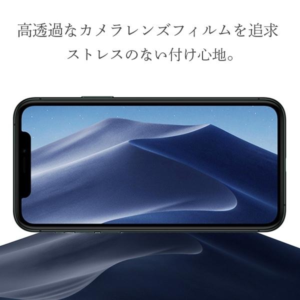 iPhone13 Pro カメラ フィルム iPhone12 Pro mini Max 保護フィルム レンズ カメラカバー iPhone 11 Pro Max レンズカバー iPhone11 クリア 液晶保護フィルム｜ltcm-store｜06