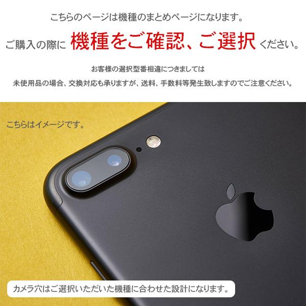 iPhone iPhone12 Pro ケース スリム SE3 第3世代 SE 耐衝撃 11 iPhone iPhone12 Pro ケース スリム SE3 第3世代 SE 耐衝撃 11