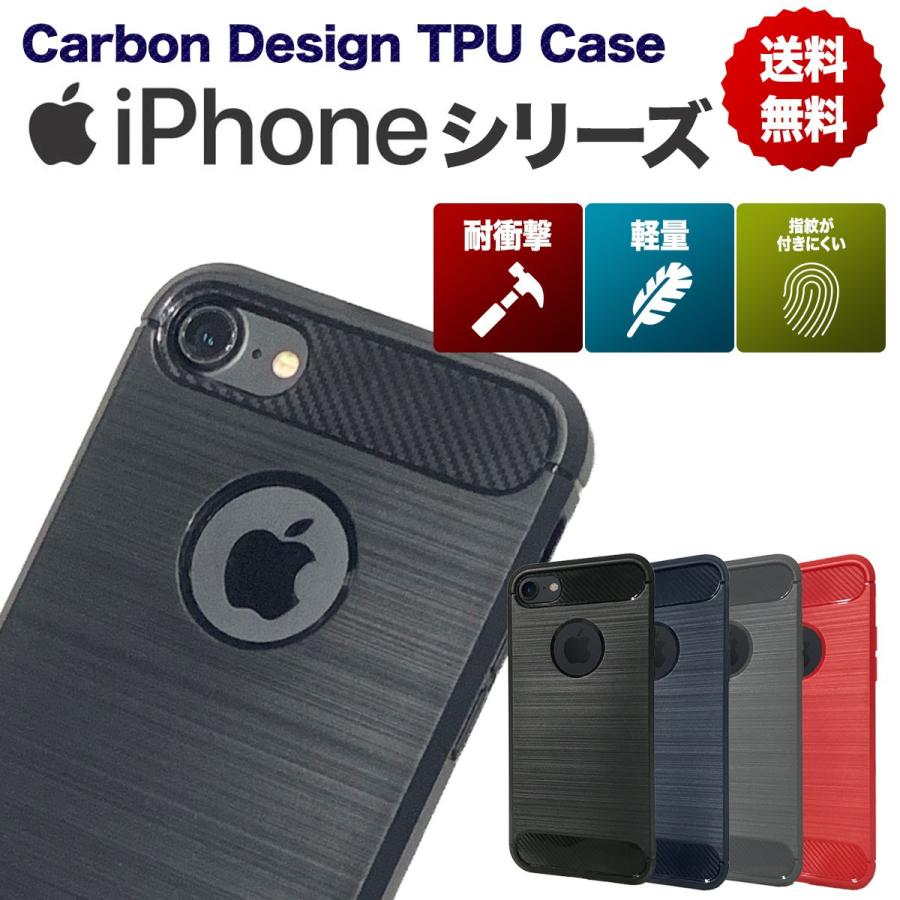iPhone iPhone12 Pro ケース iPhone11 SE 第2世代 第3世代 XR X Xs 8 7