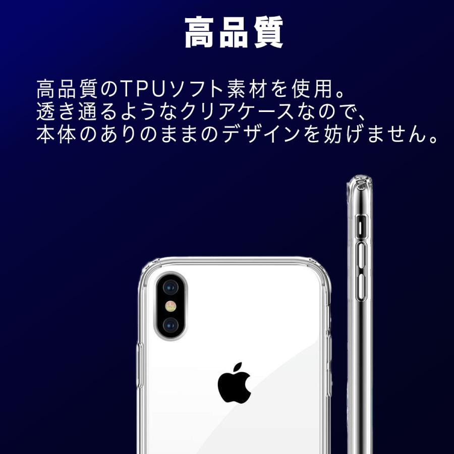 Iphone 12 12pro Max Mini ケース 11 11pro Xr X Xs Pro Max 8 7 Plus 6s 6 5s 5 Se カバー ソフト シンプル クリア 透明 耐衝撃 ソフトケース Tpu アイフォン Iphone Tpu Clear スマホケースのエルティー