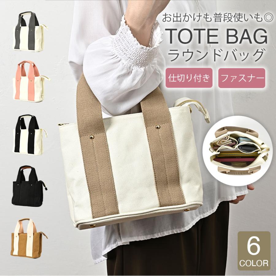 ラウンドバッグ ゴルフ トートバッグ ファスナー付き 普段使い 小さめ