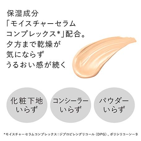 Kanebo（カネボウ） 国内正規品 ライブリースキン ウェア30g #オークル